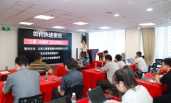 《如何快速要賬》講座成功收官！幫助為要賬犯愁的你！
