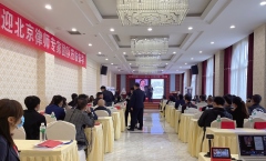 大律總部專家律師團隊奔赴云南，成功開展《如何快速要賬》
