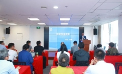 大律云律所第一期《如何快速要賬》講座，為企業、個人解決債