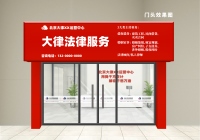 江蘇揚州市區