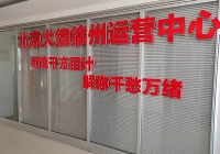 江蘇徐州云龍云律所
