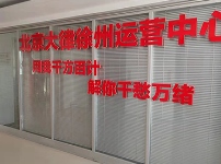 江蘇徐州云龍云律所