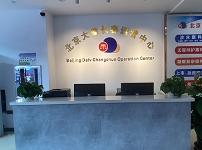 吉林長春南關云律所