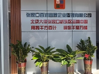 河北張家口橋東區云律所