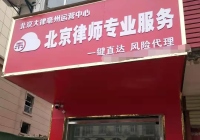 安徽省亳州市譙城云律所