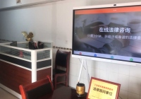 重慶忠縣云律所